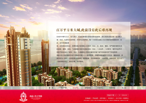 深圳市牧星策划设计有限公司项目介绍
