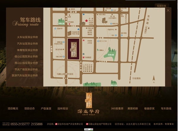 深圳市牧星策划设计有限公司网站图片展示5