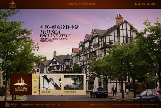 深圳市牧星策划设计有限公司生活新体验