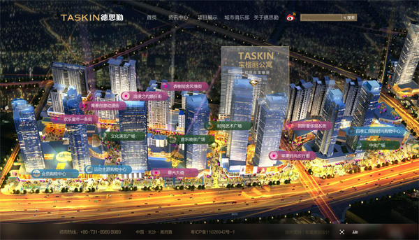 深圳市牧星策划设计有限公司德思勤城市广场——电子沙盘