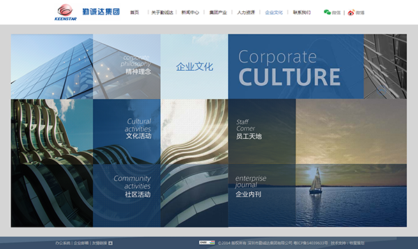 深圳市牧星策划设计有限公司企业文化