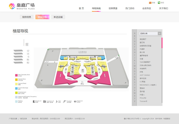 深圳市牧星策划设计有限公司导购指南