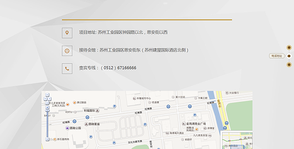 深圳市牧星策划设计有限公司苏州丰隆城市中心2