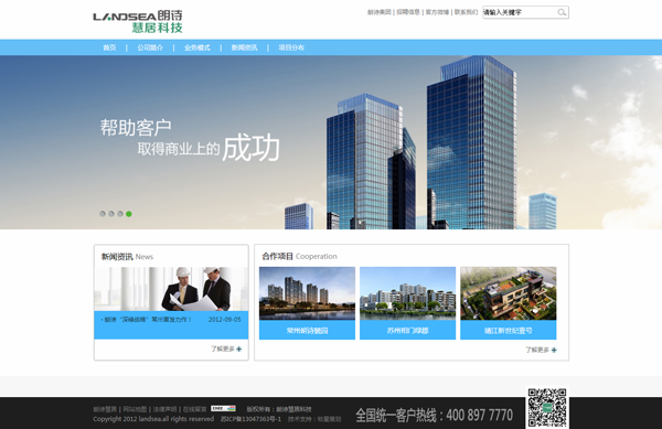 深圳市牧星策划设计有限公司首页
