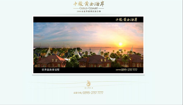 深圳市牧星策划设计有限公司定格页面
