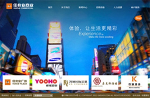 深圳市牧星策划设计有限公司 佳兆业商业