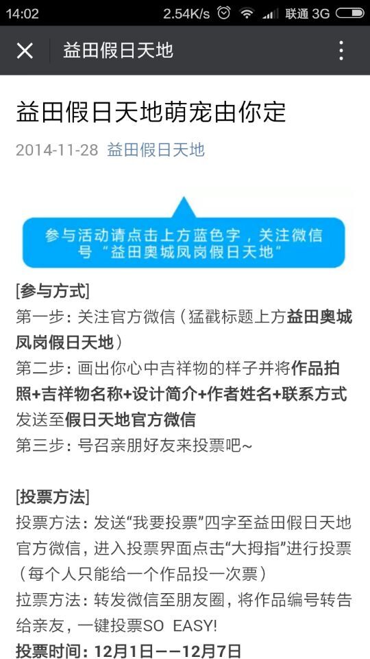 深圳市牧星策划设计有限公司