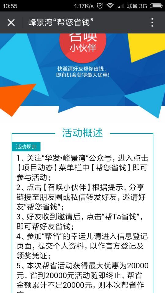 深圳市牧星策划设计有限公司