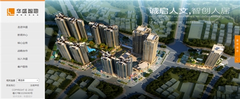 深圳市牧星策划设计有限公司 华盛智地