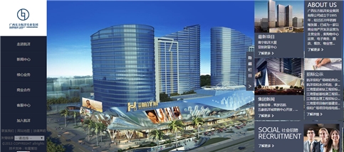 深圳市牧星策划设计有限公司 航洋购物中心