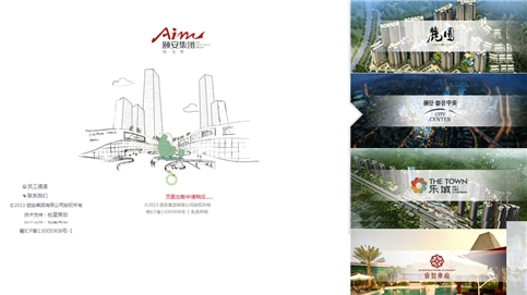 深圳市牧星策划设计有限公司 颐安集团