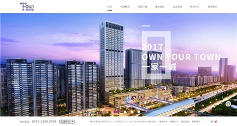 深圳市牧星策划设计有限公司 塘朗城