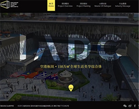 深圳市牧星策划设计有限公司 满京华艺展中心（国际网站）