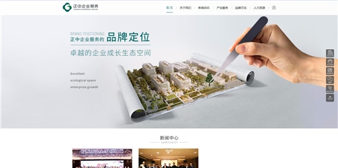深圳市牧星策划设计有限公司 正中企业服务