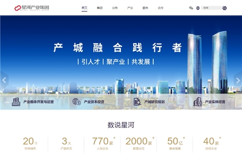 深圳市牧星策划设计有限公司 星河产业集团